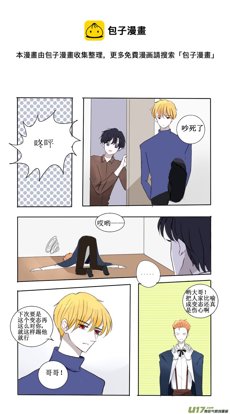 关于家庭聚会8