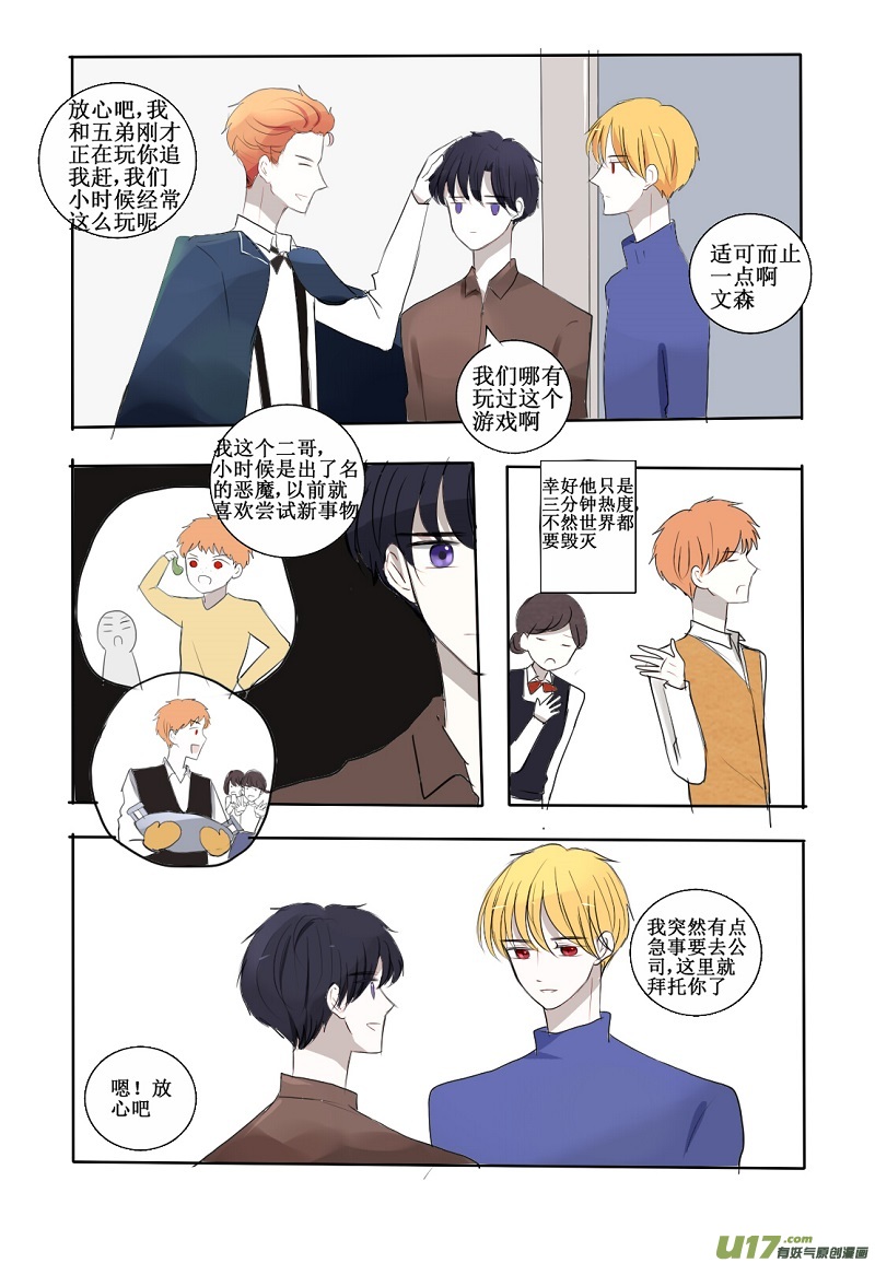 关于家庭聚会9