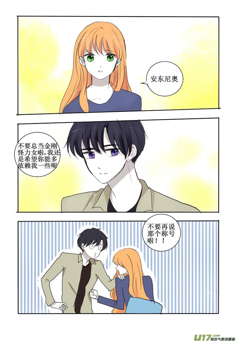 试探13