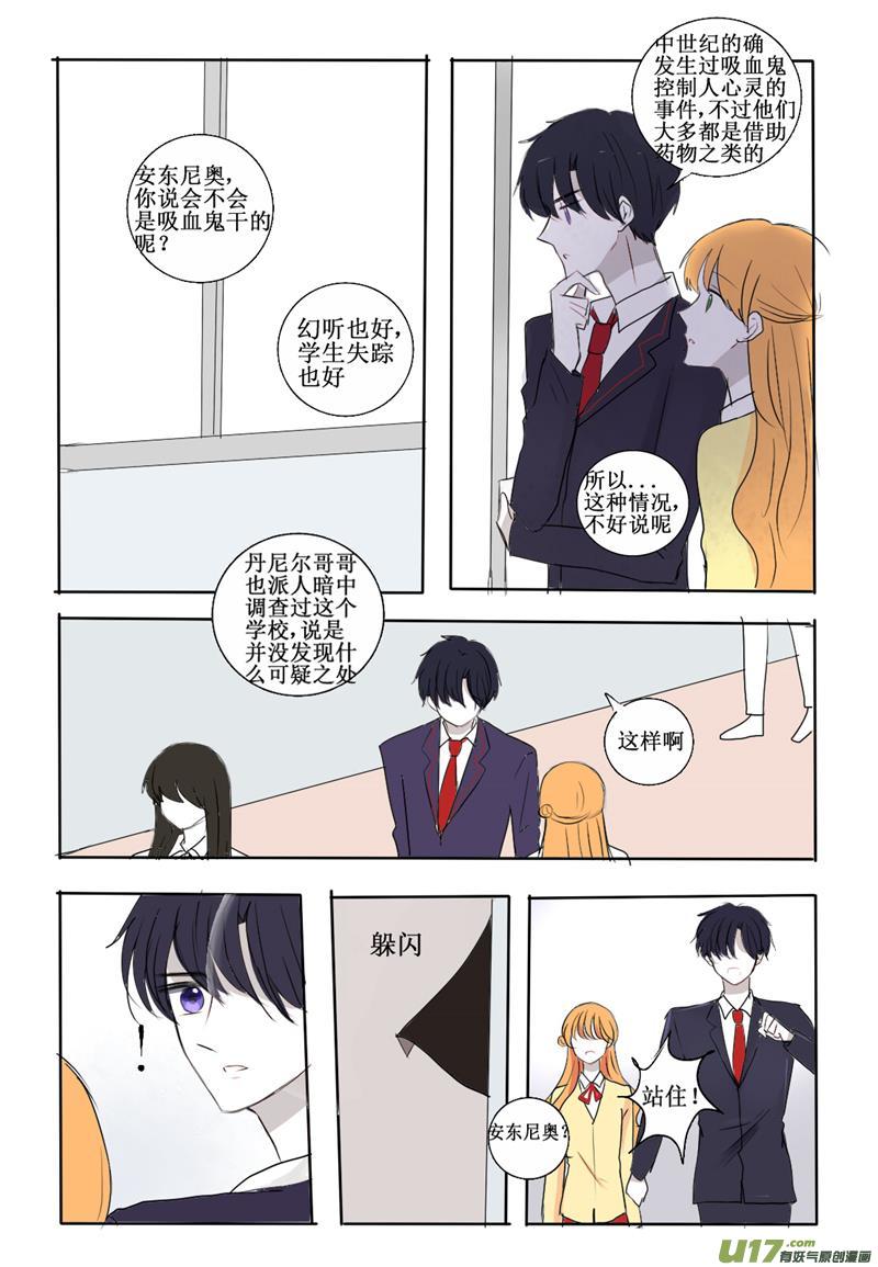 试探14