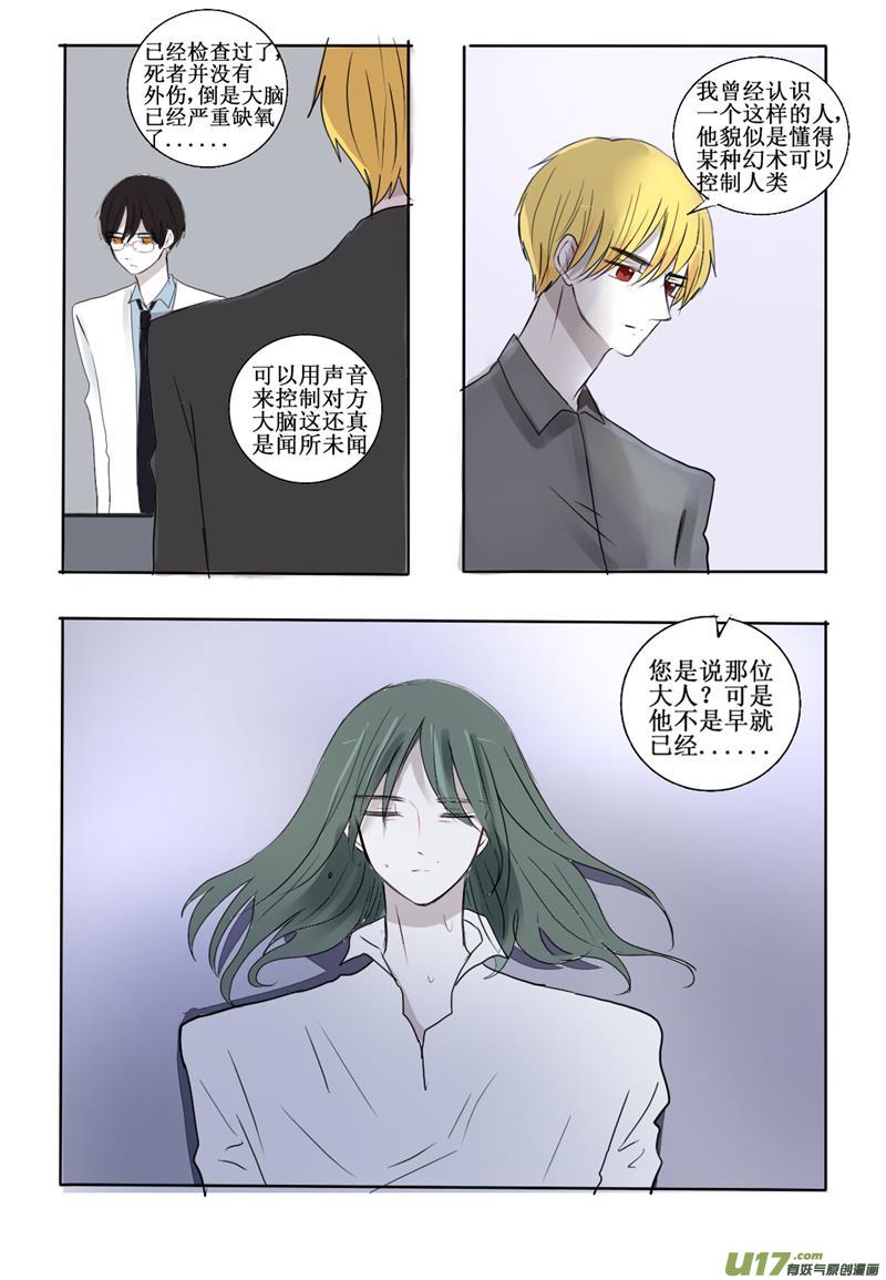 试探23