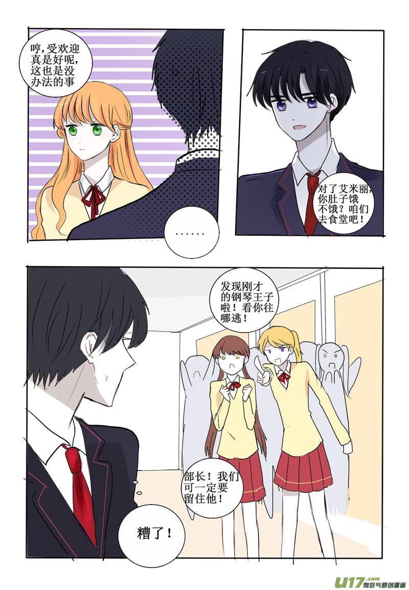 试探3