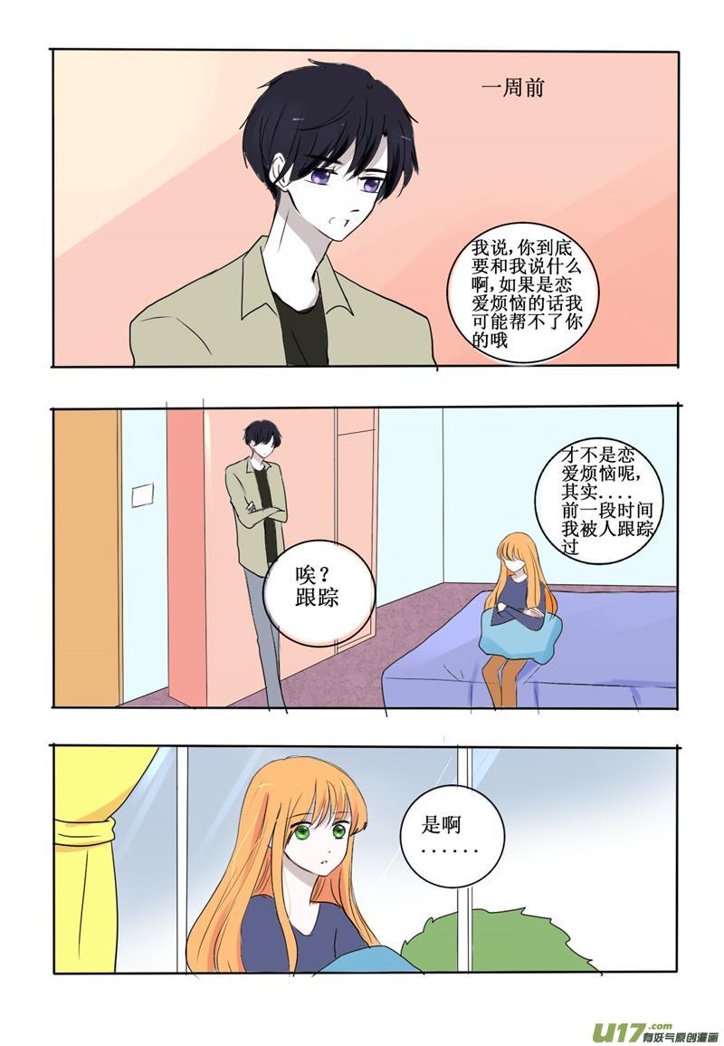 试探5