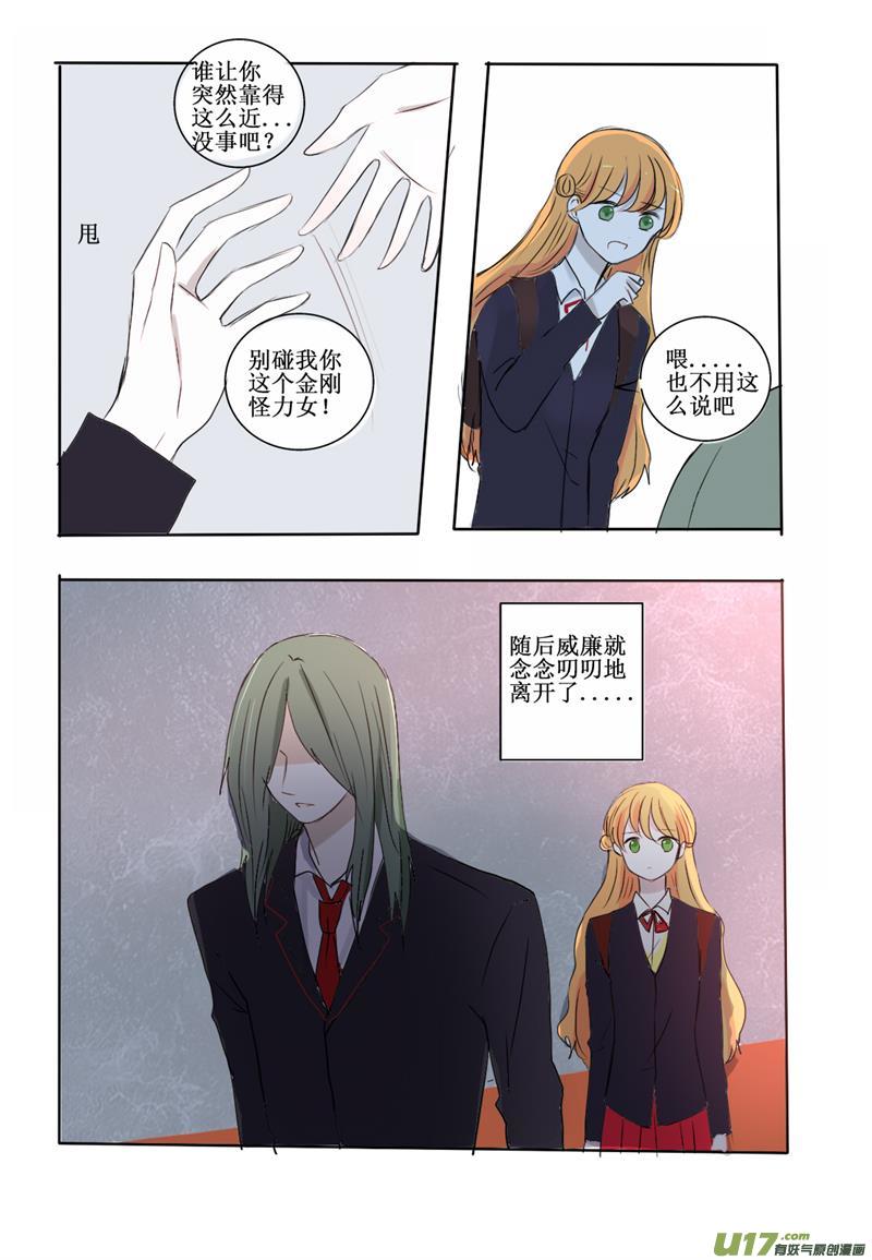 试探9