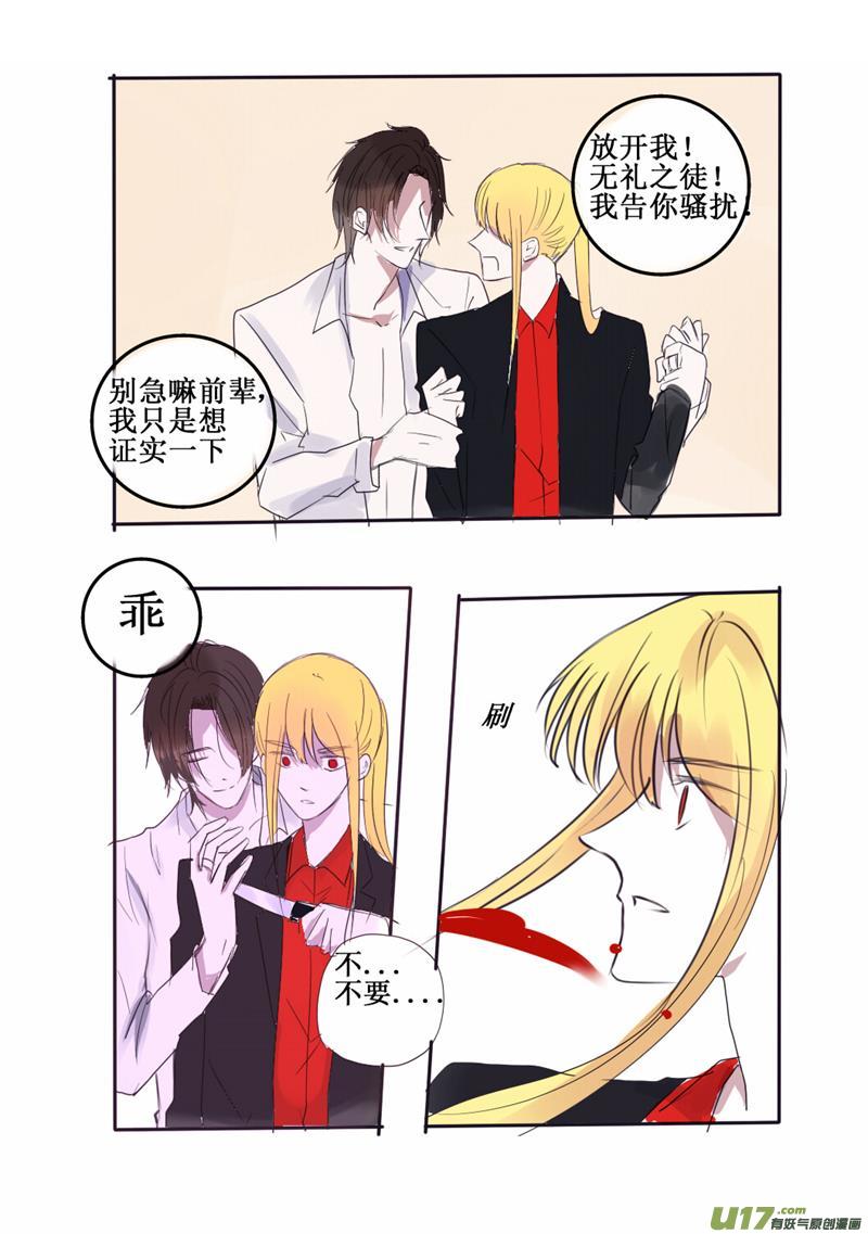 是，主人10