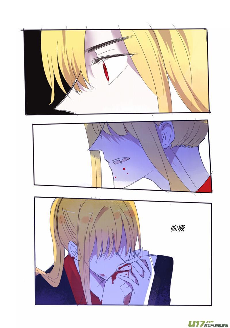 是，主人11