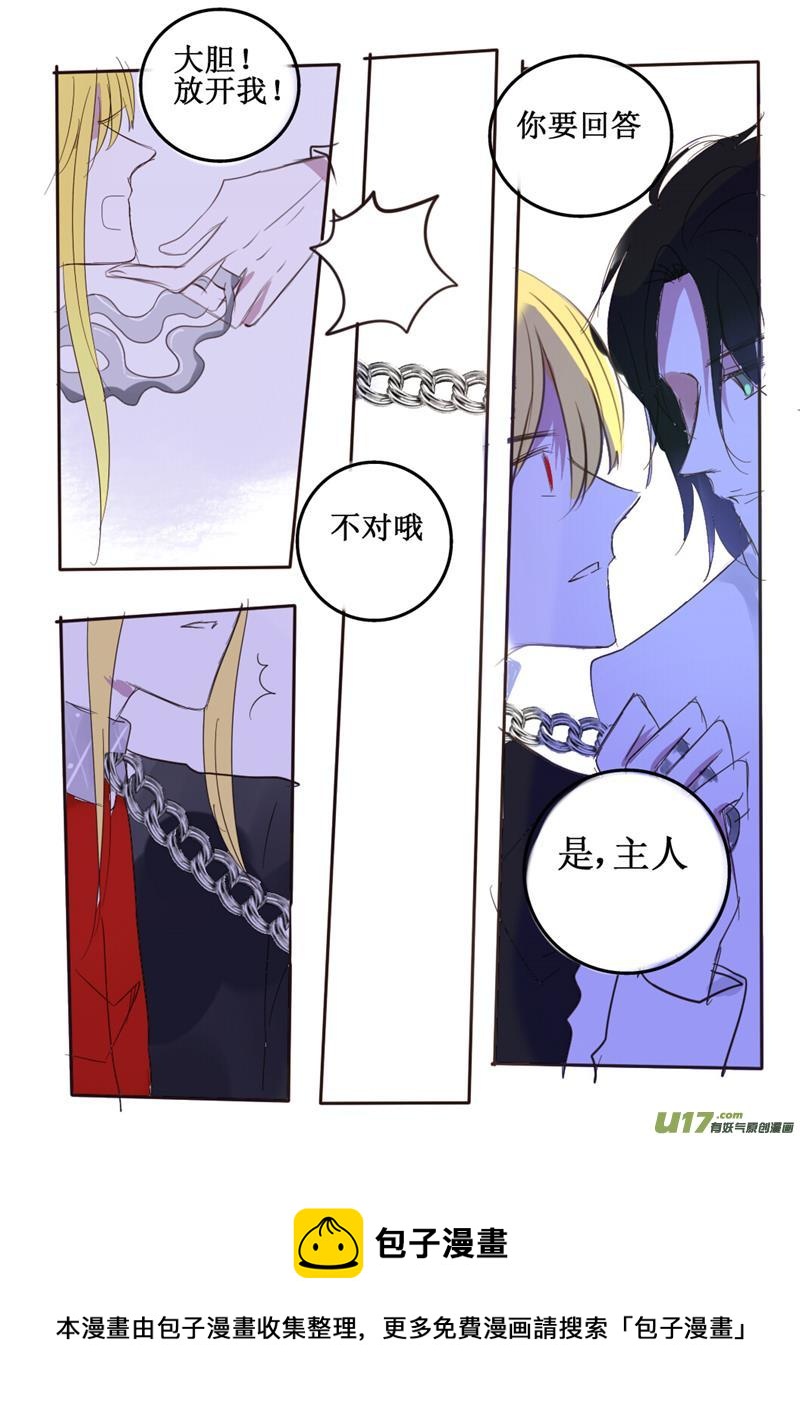 是，主人15