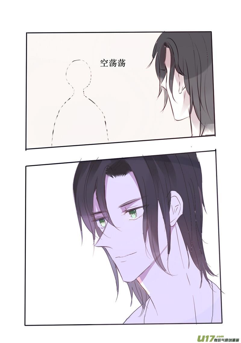 是，主人6