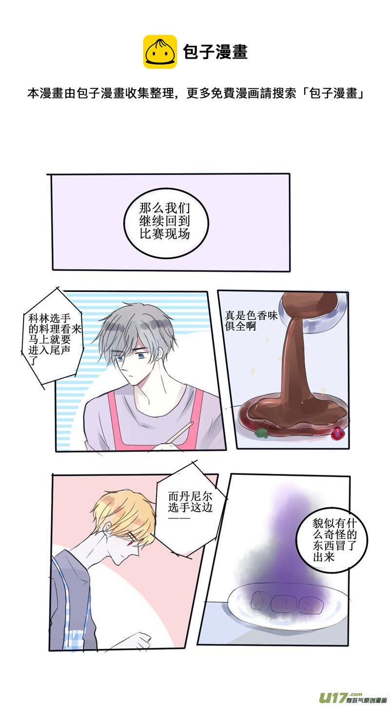 改成发狗粮大赛没毛病吧0