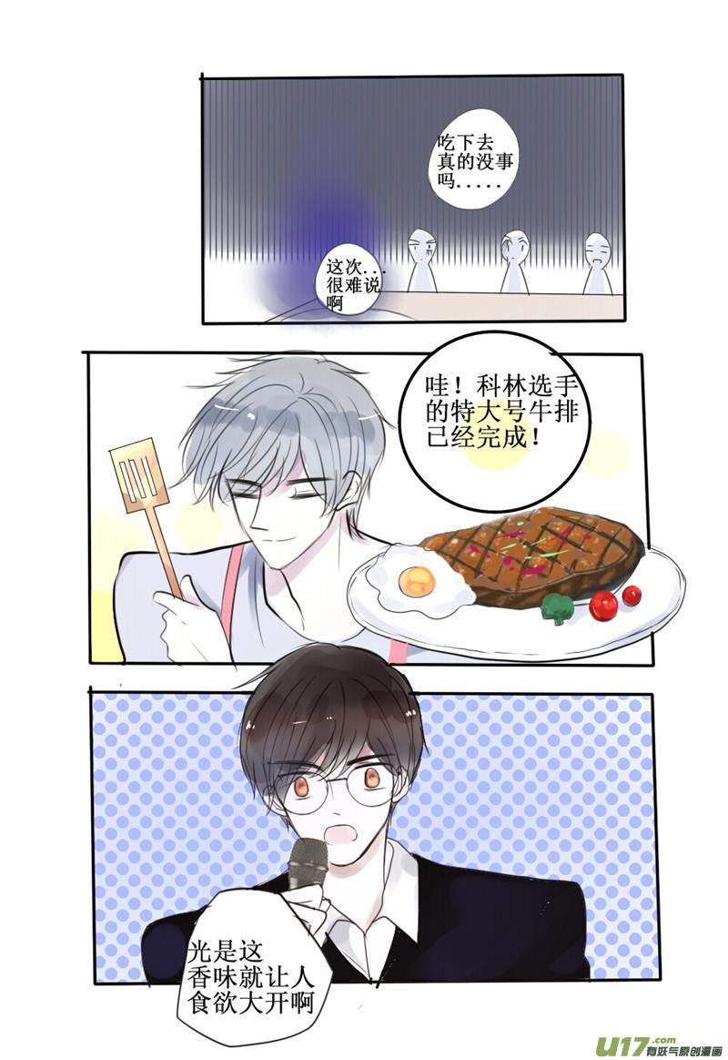 改成发狗粮大赛没毛病吧1