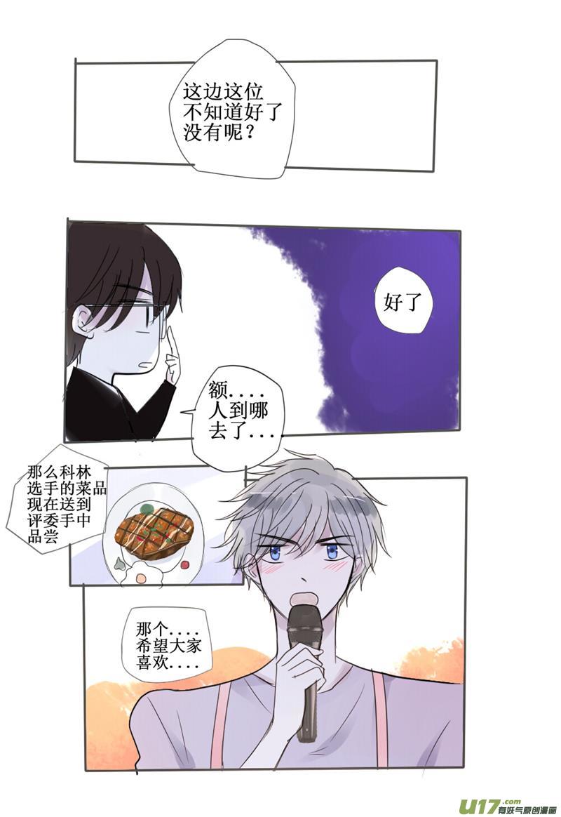 改成发狗粮大赛没毛病吧2