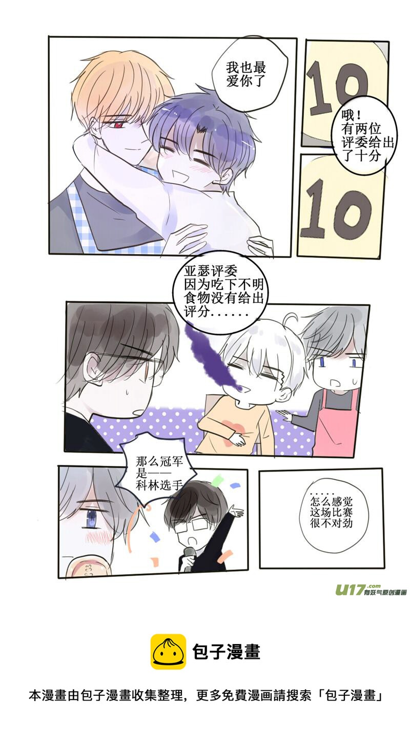 改成发狗粮大赛没毛病吧8