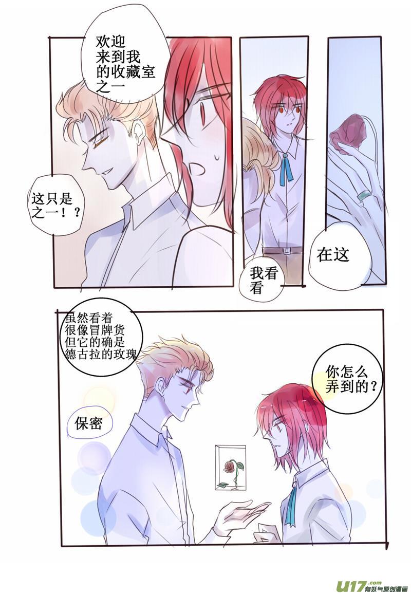 感应2