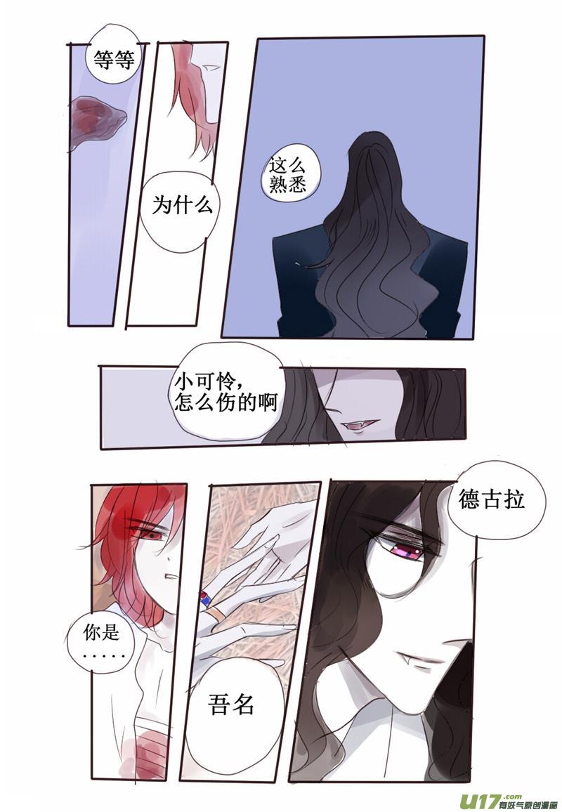 感应3