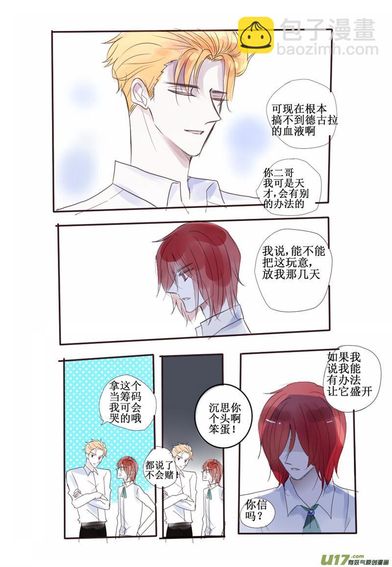 感应5