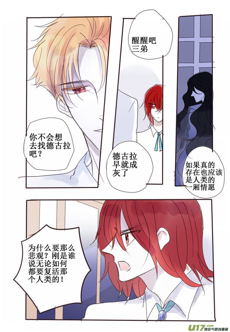 感应6