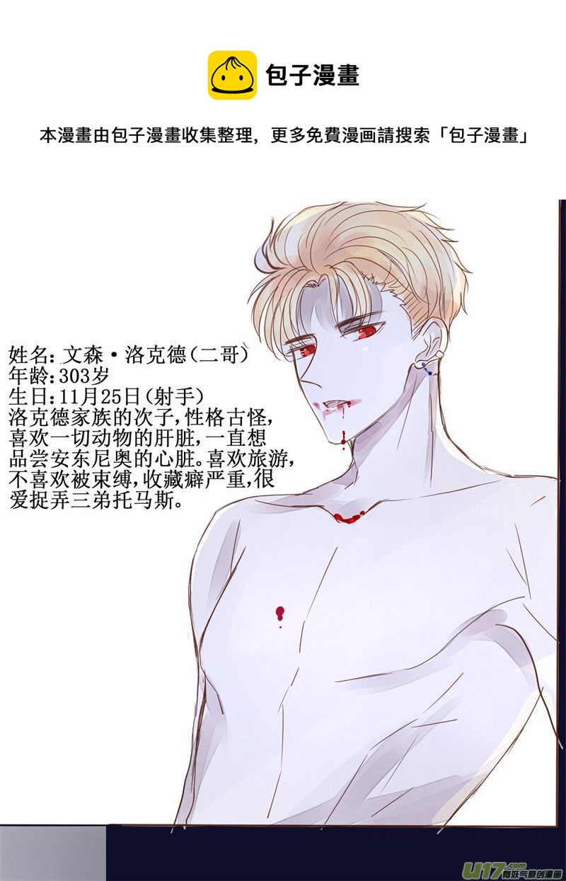 感应8