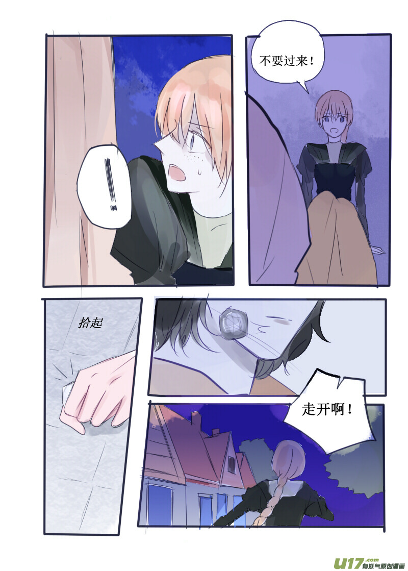 我也不想傲娇啊可是他对我笑哎1