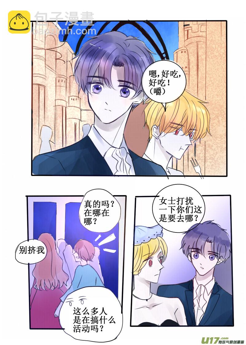 我也不想傲娇啊可是他对我笑哎7