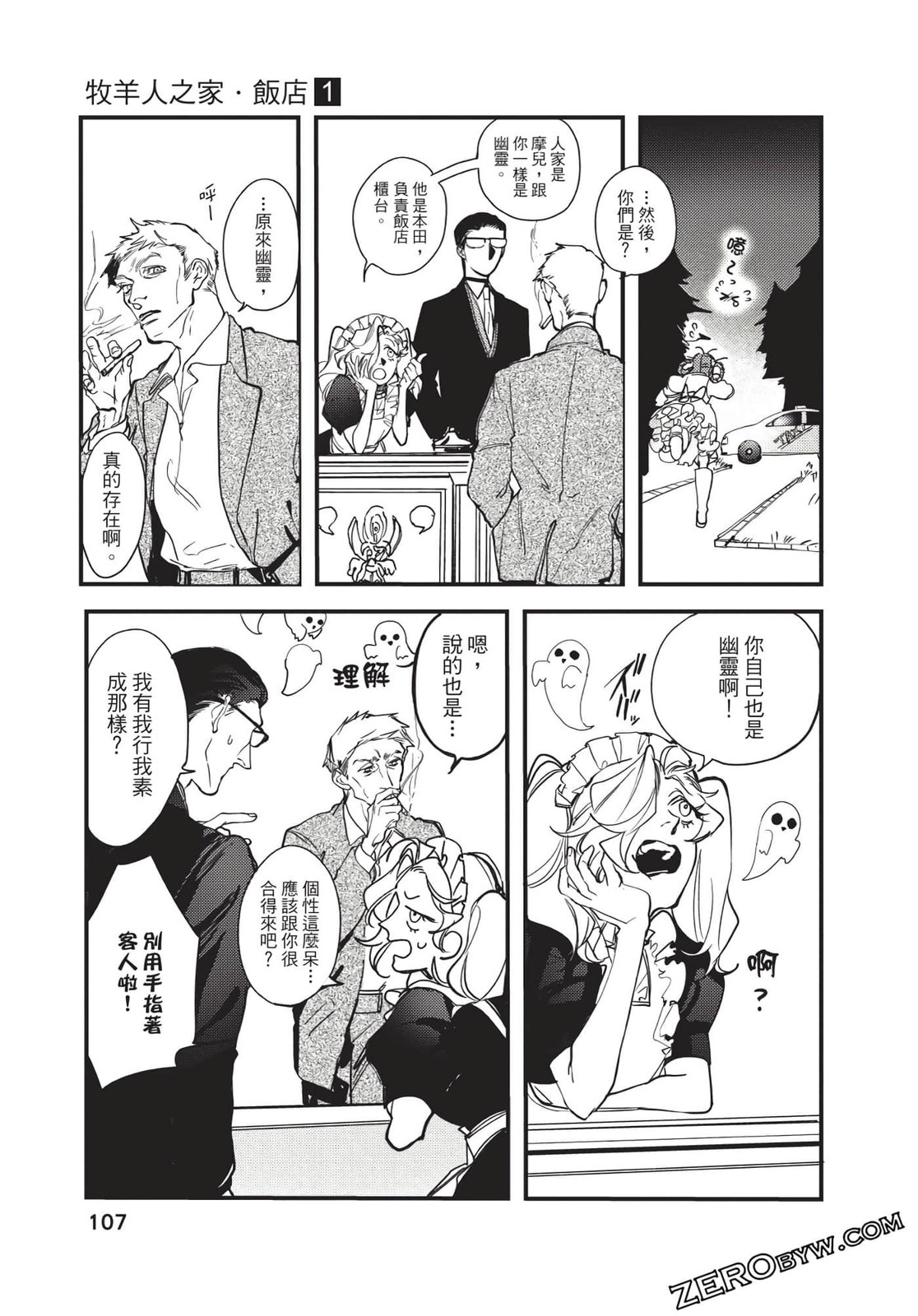 第01卷114
