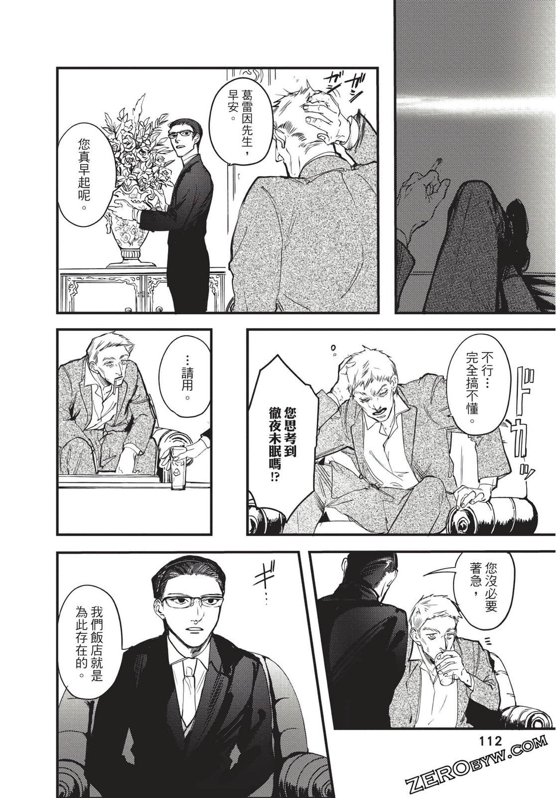 第01卷119