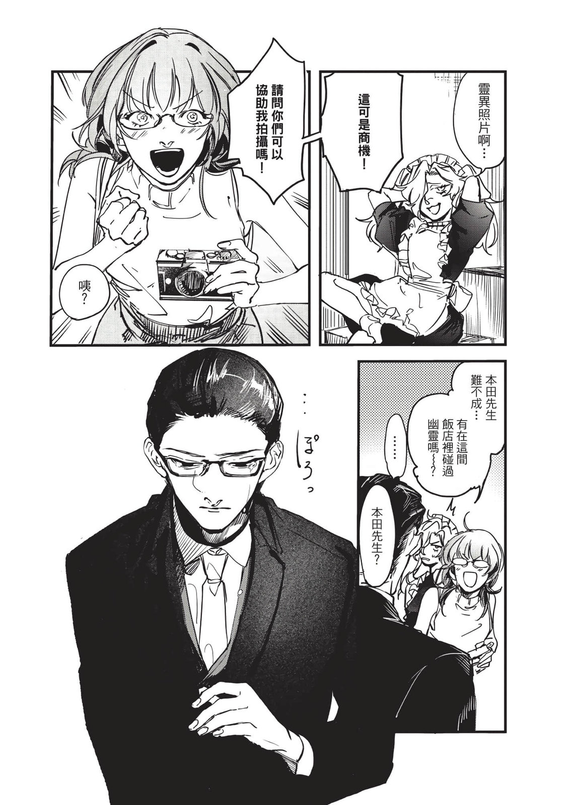 第01卷12