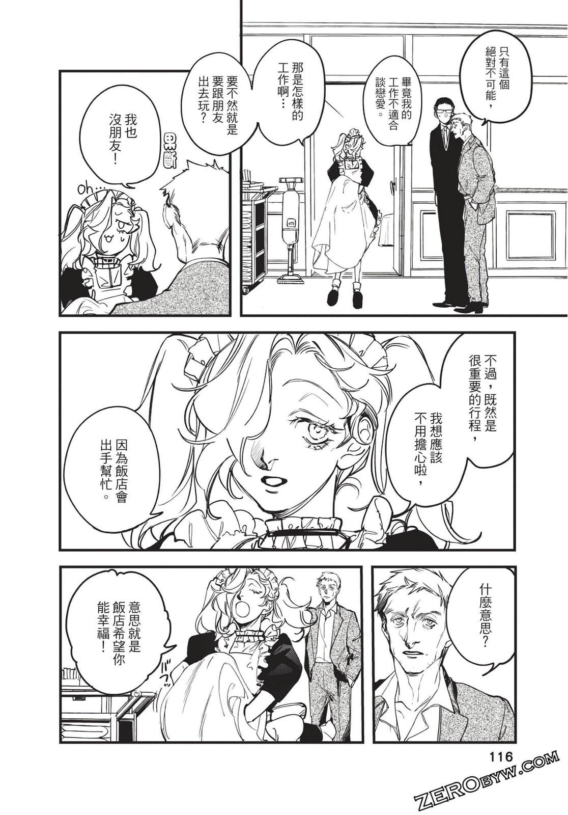 第01卷123