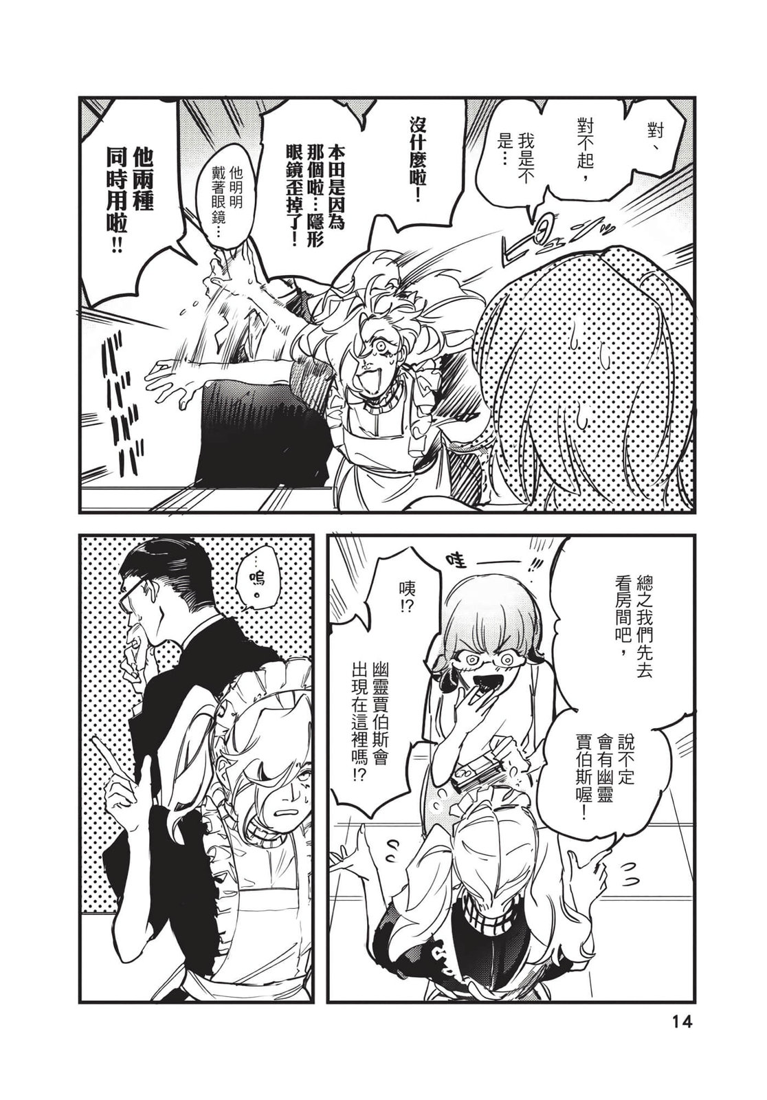 第01卷13