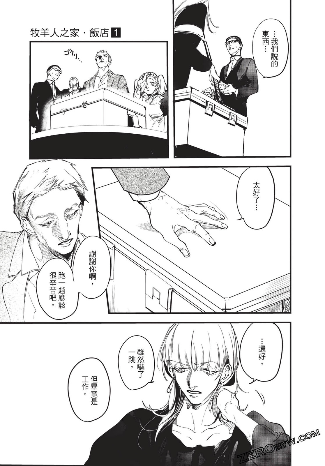 第01卷130