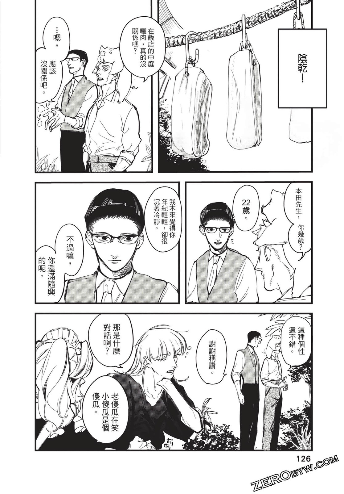 第01卷133