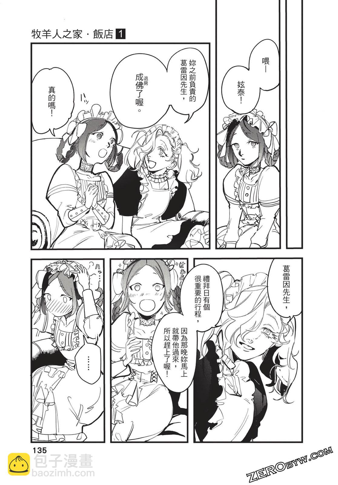 第01卷142