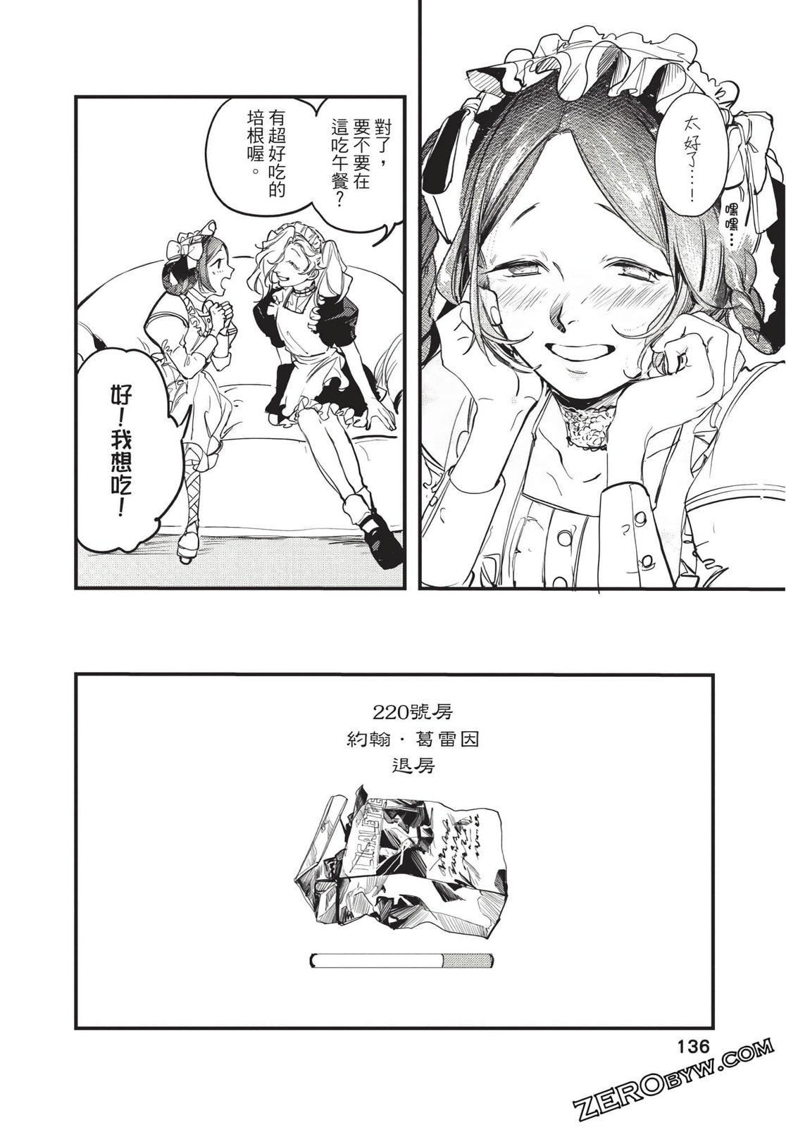 第01卷143