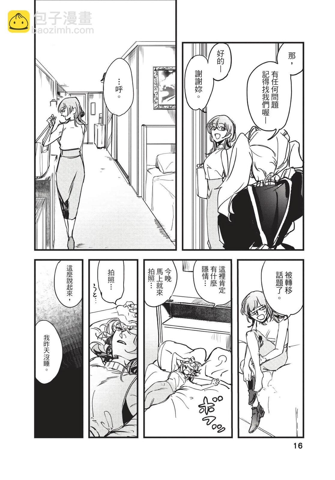 第01卷15