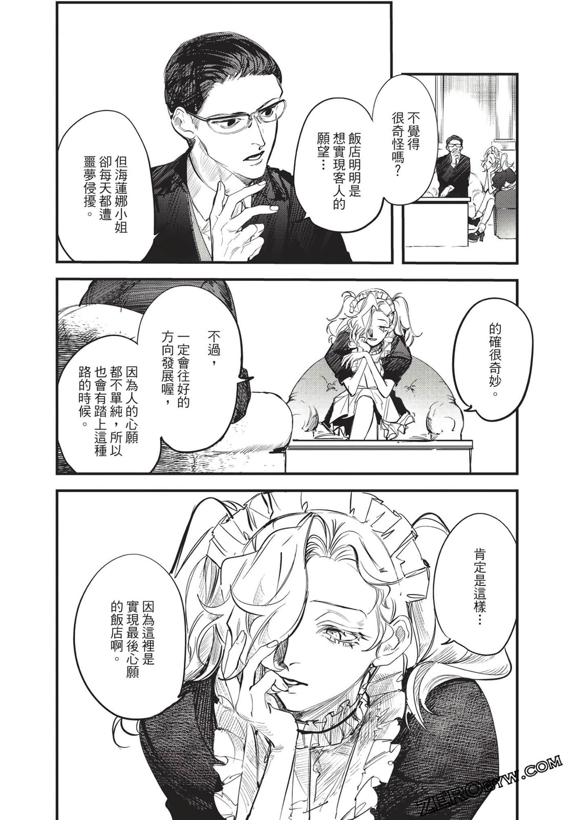 第01卷151