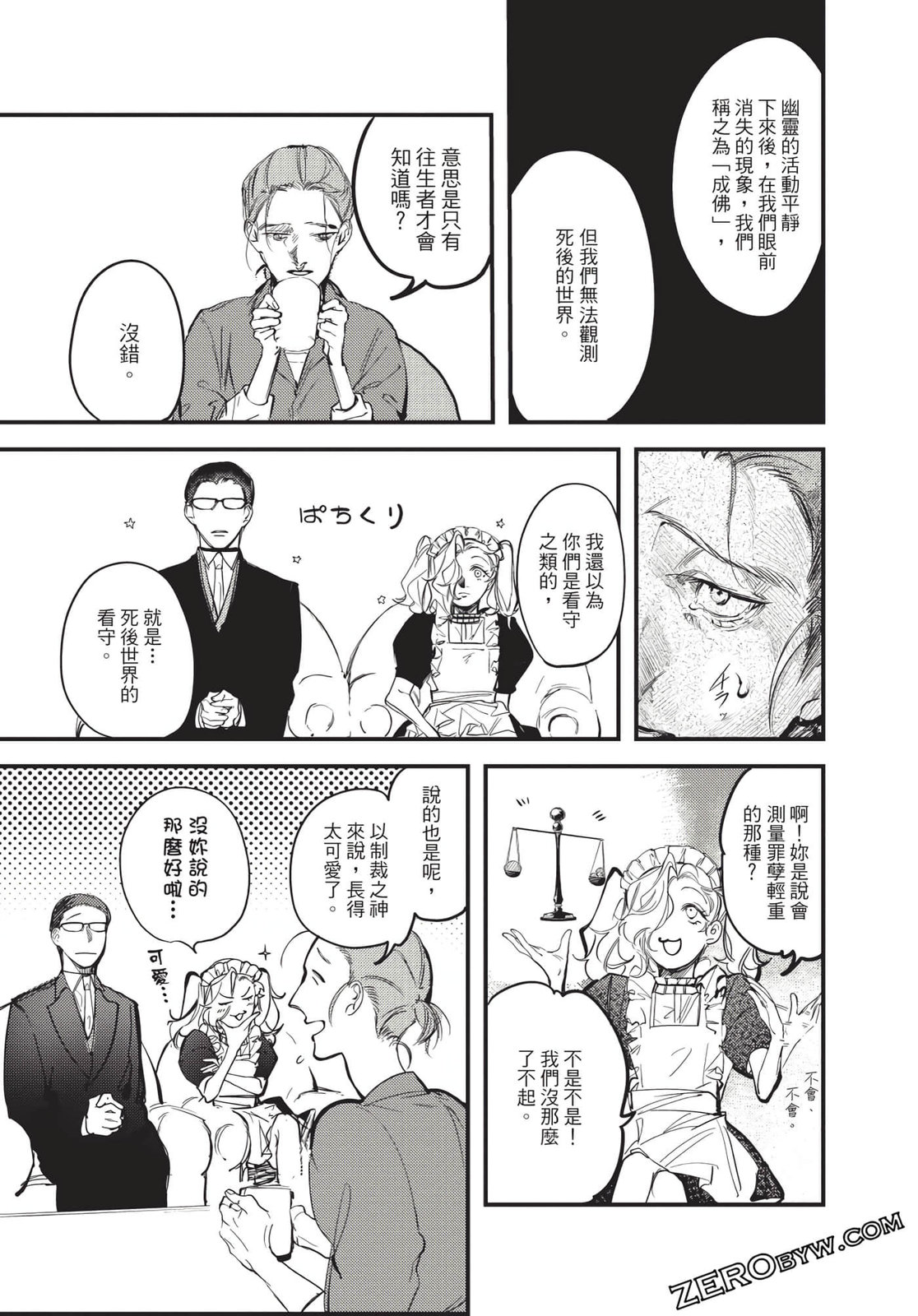 第01卷154