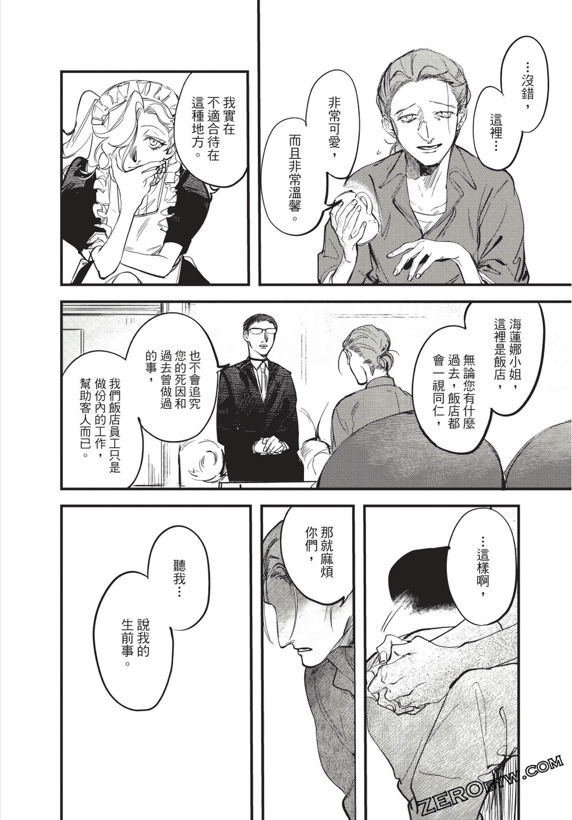 第01卷155