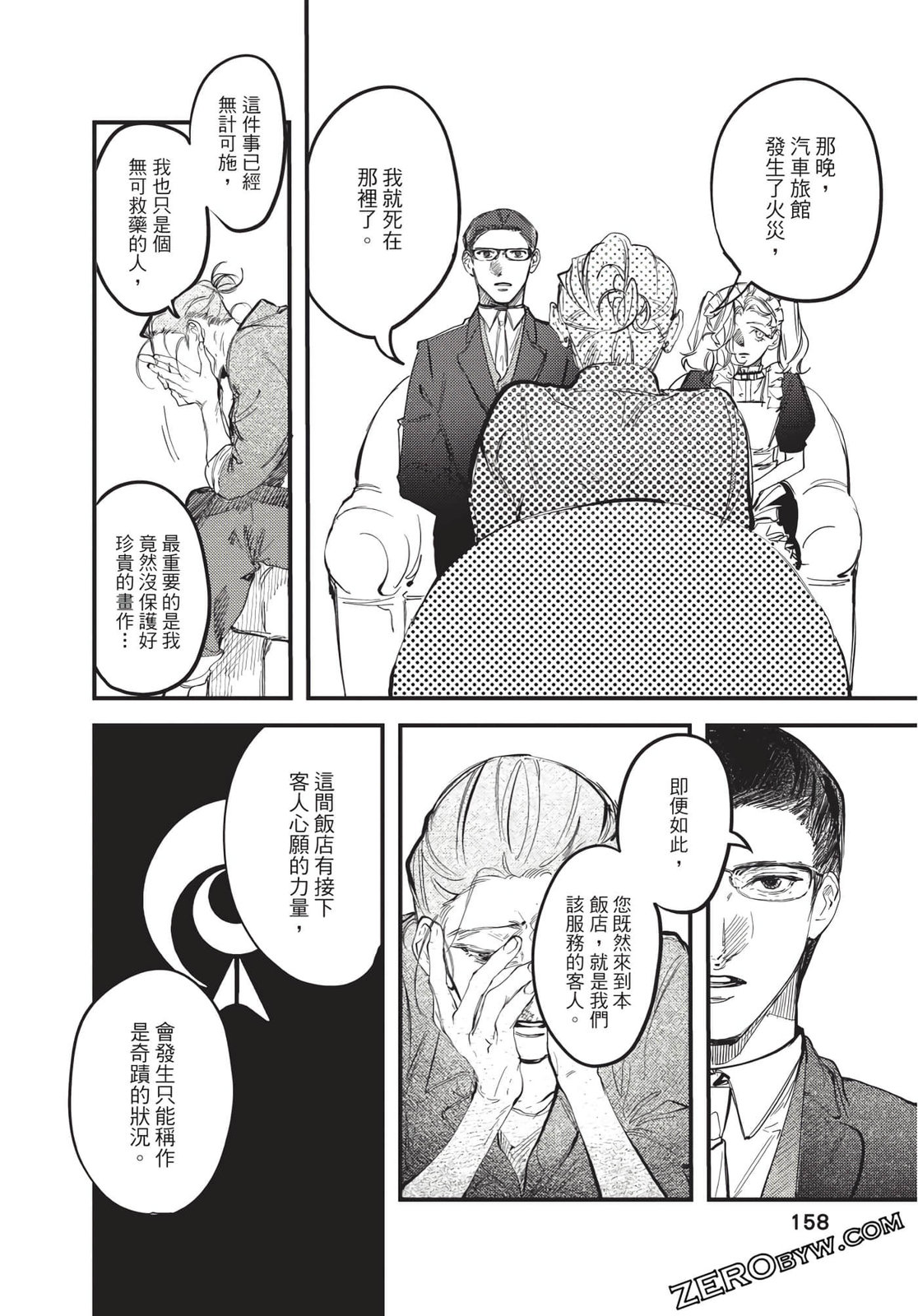第01卷169