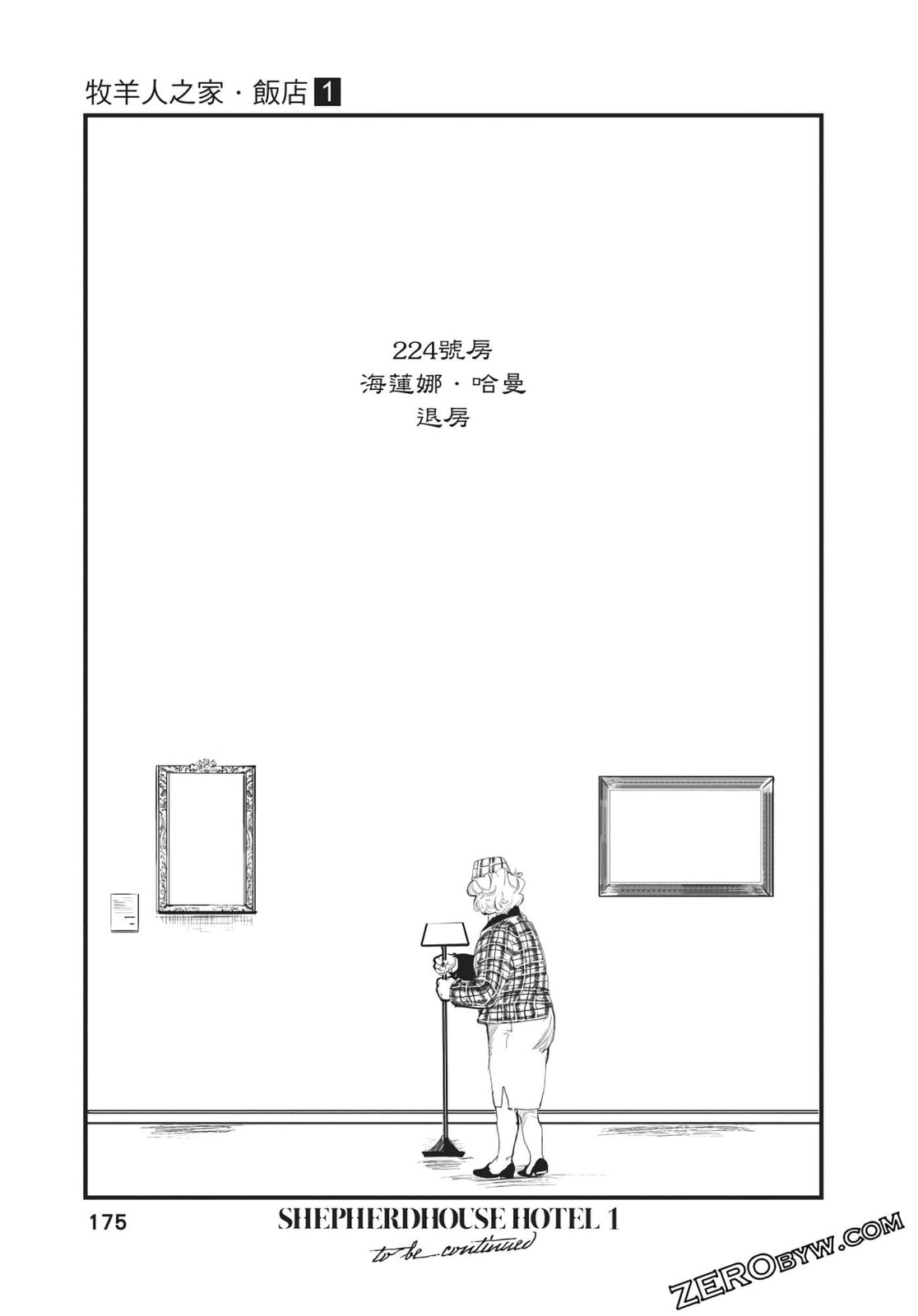 第01卷186