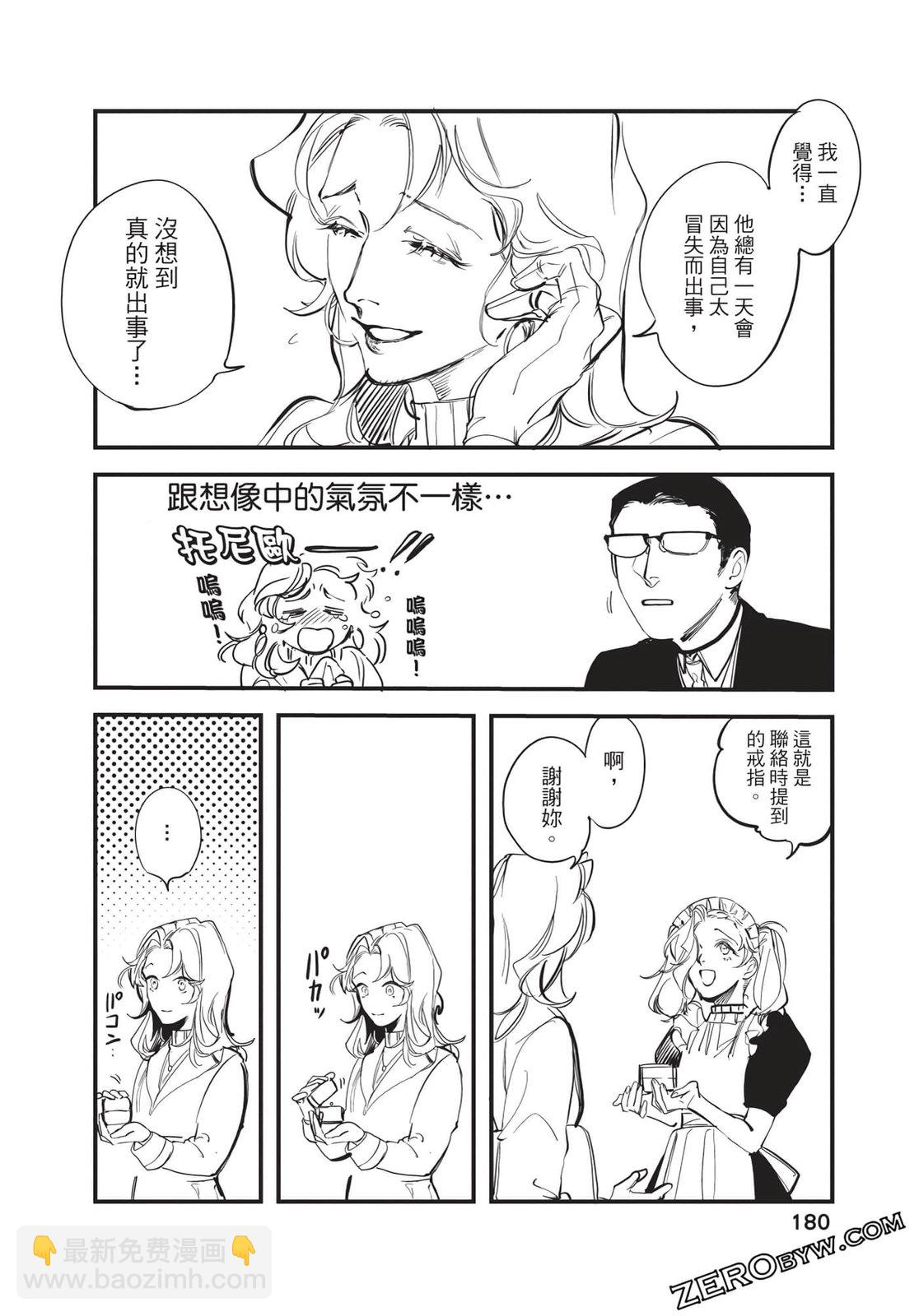 第01卷191