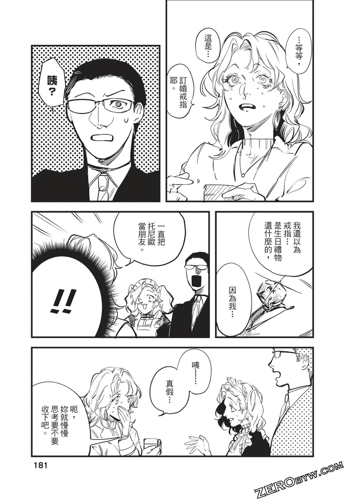 第01卷192