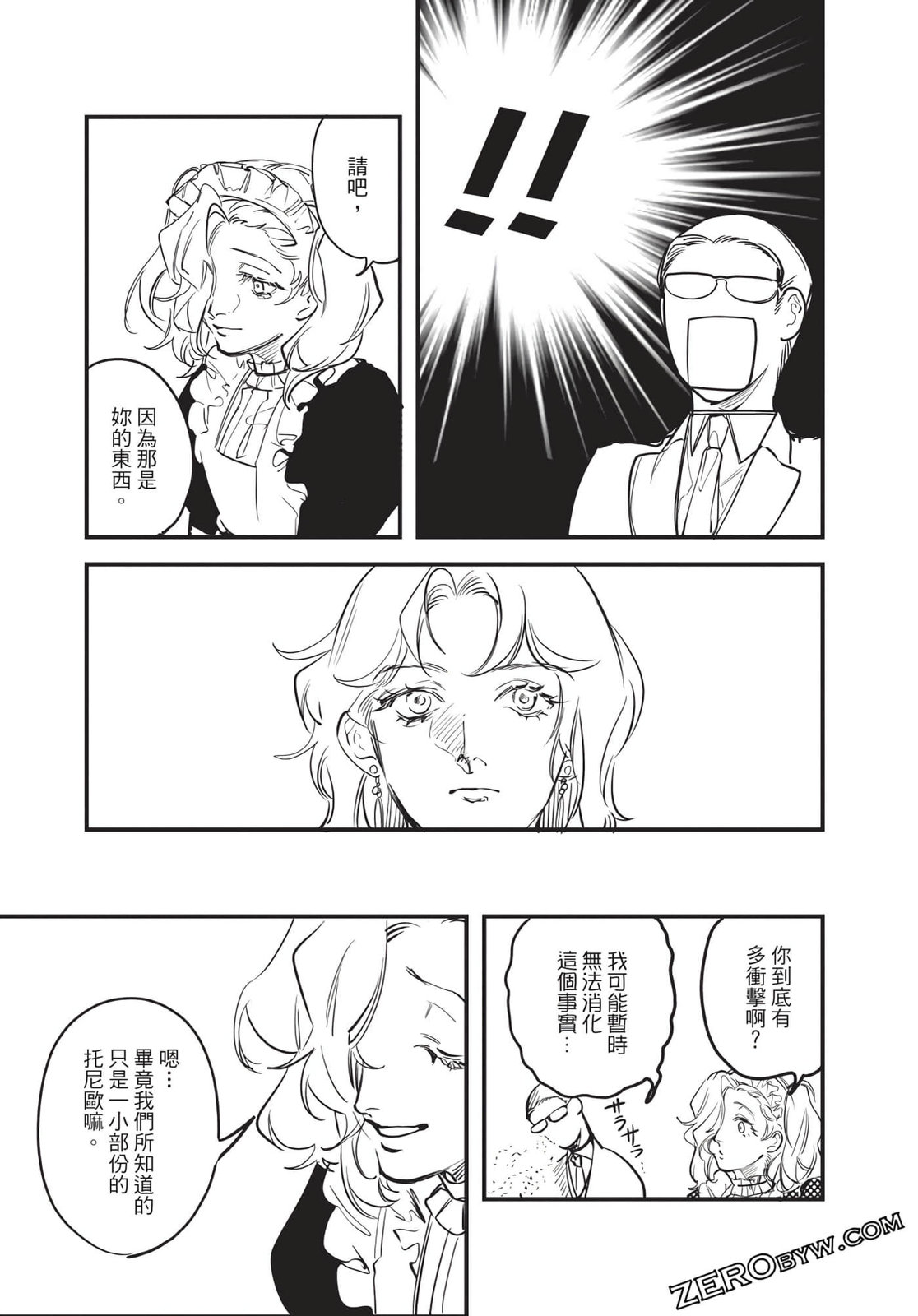 第01卷194