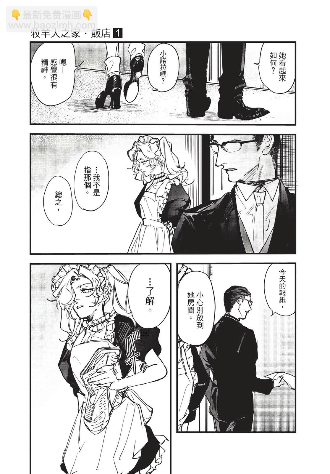 第01卷20