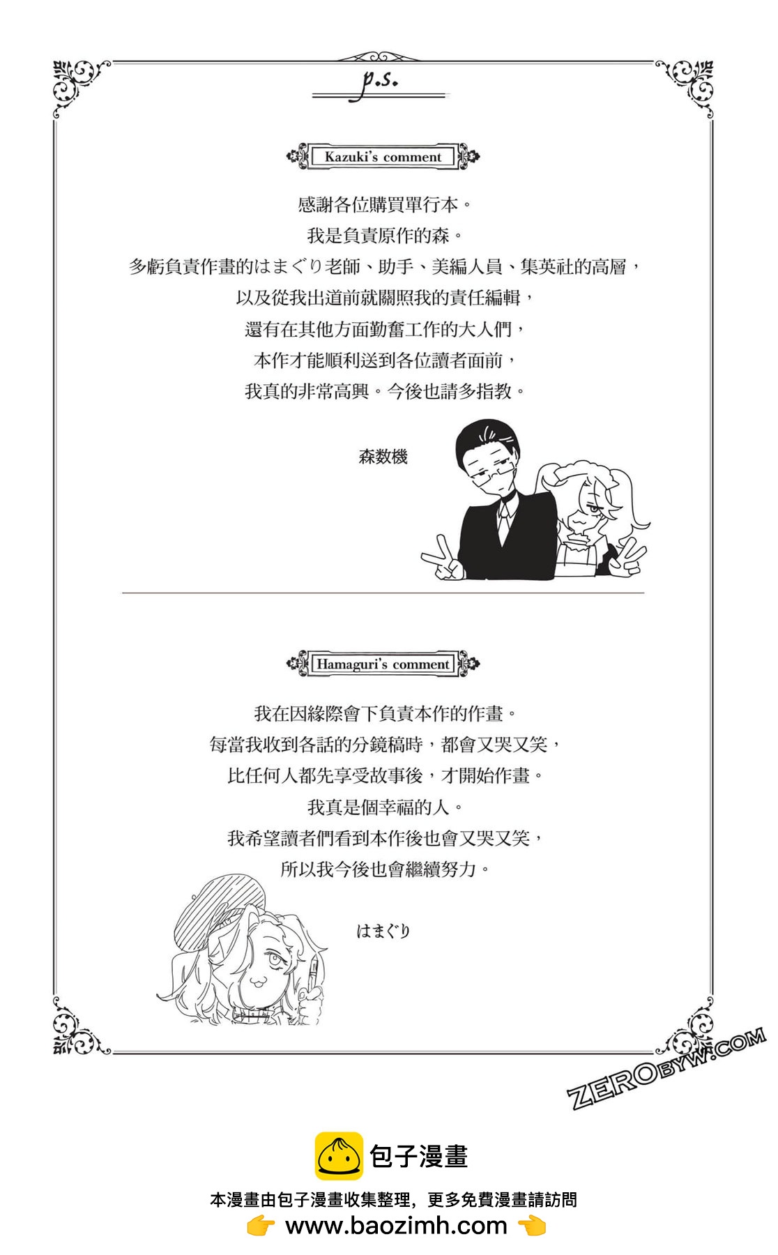 第01卷202