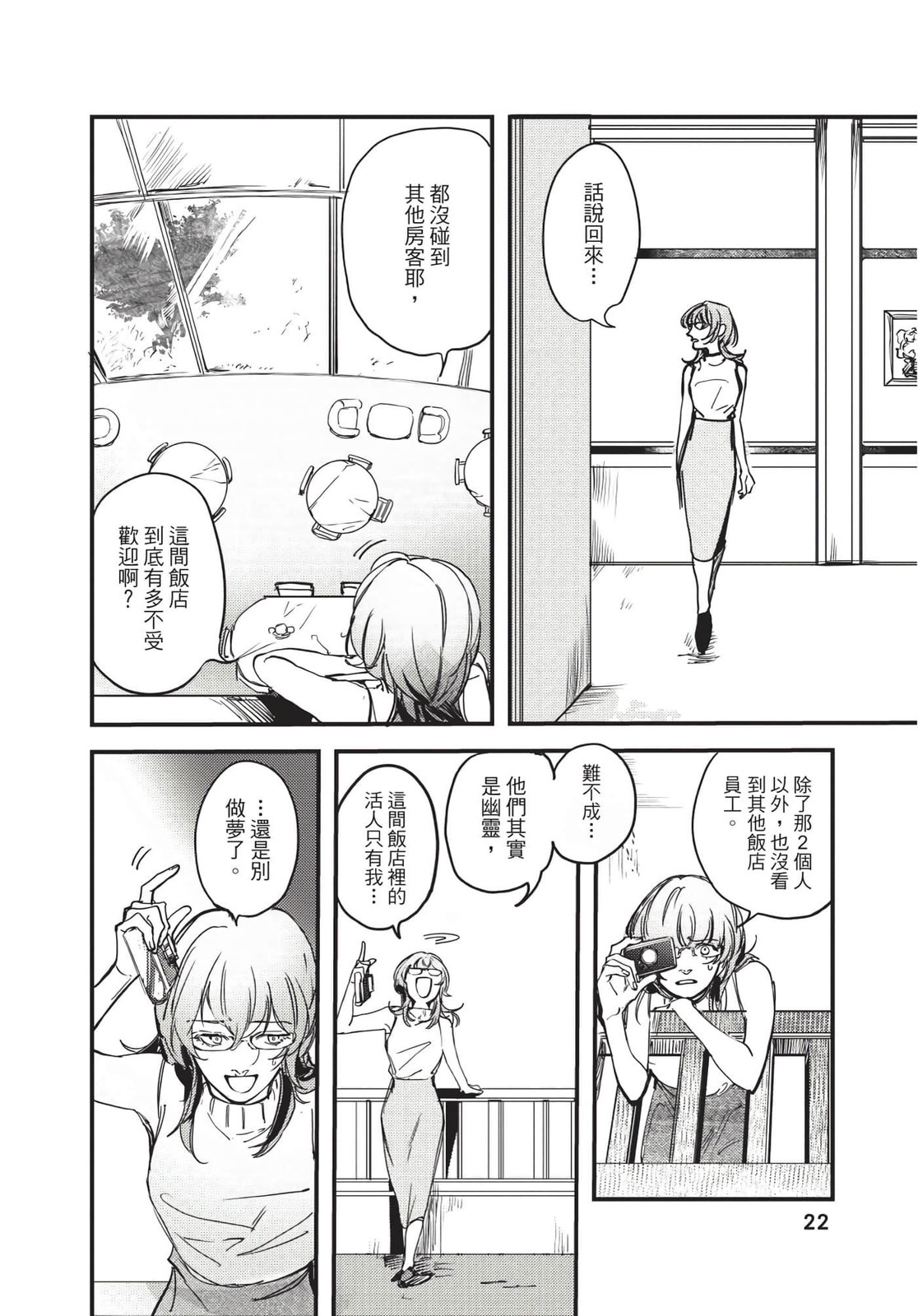 第01卷21