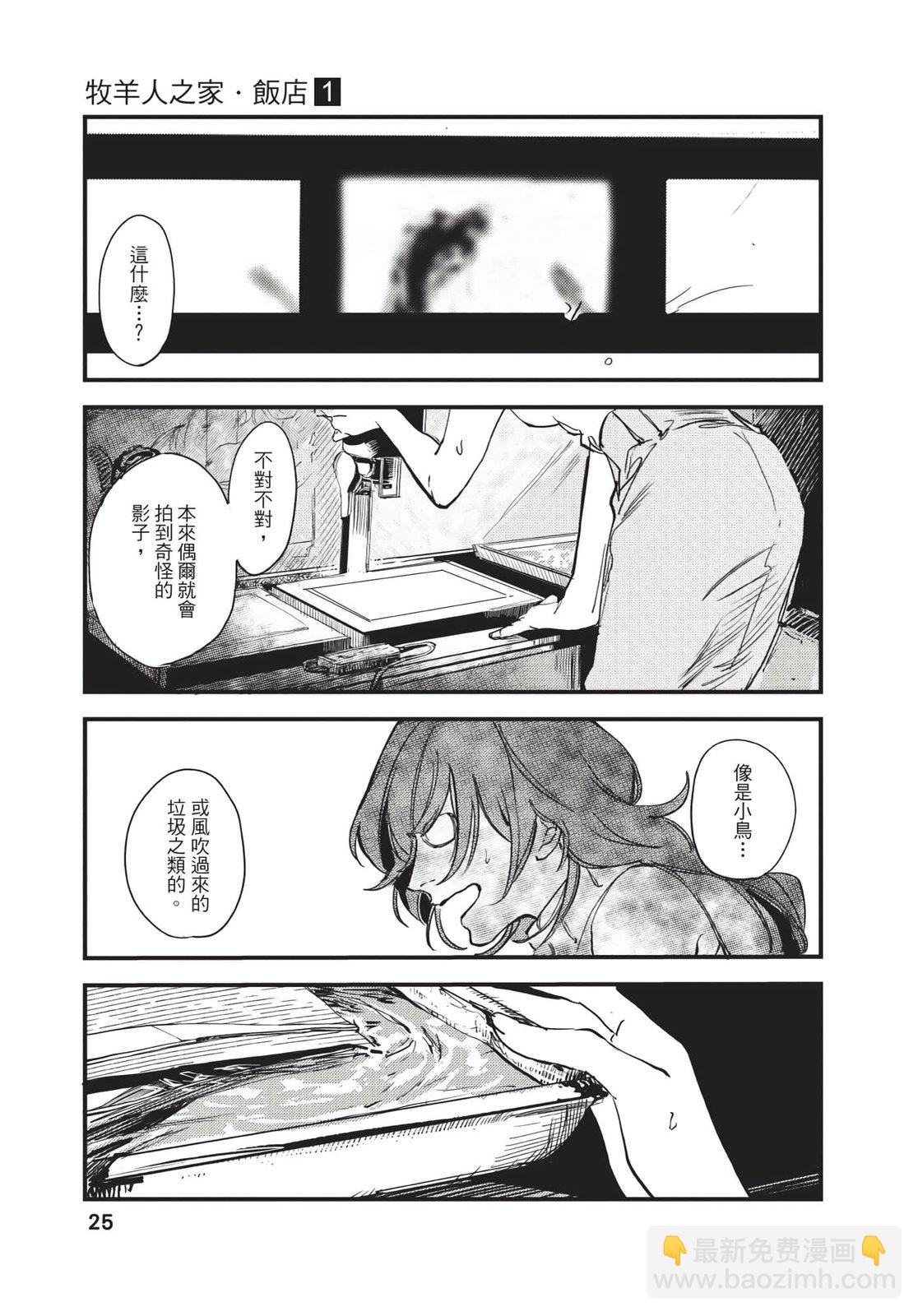 第01卷24