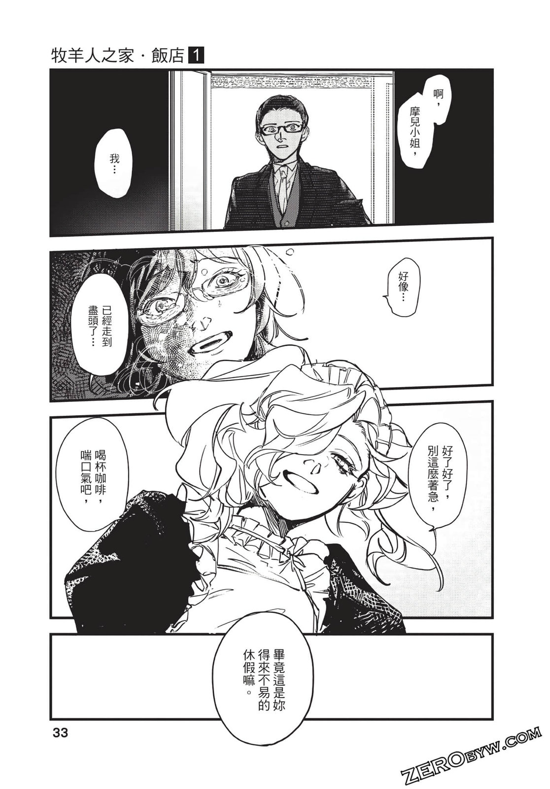 第01卷32