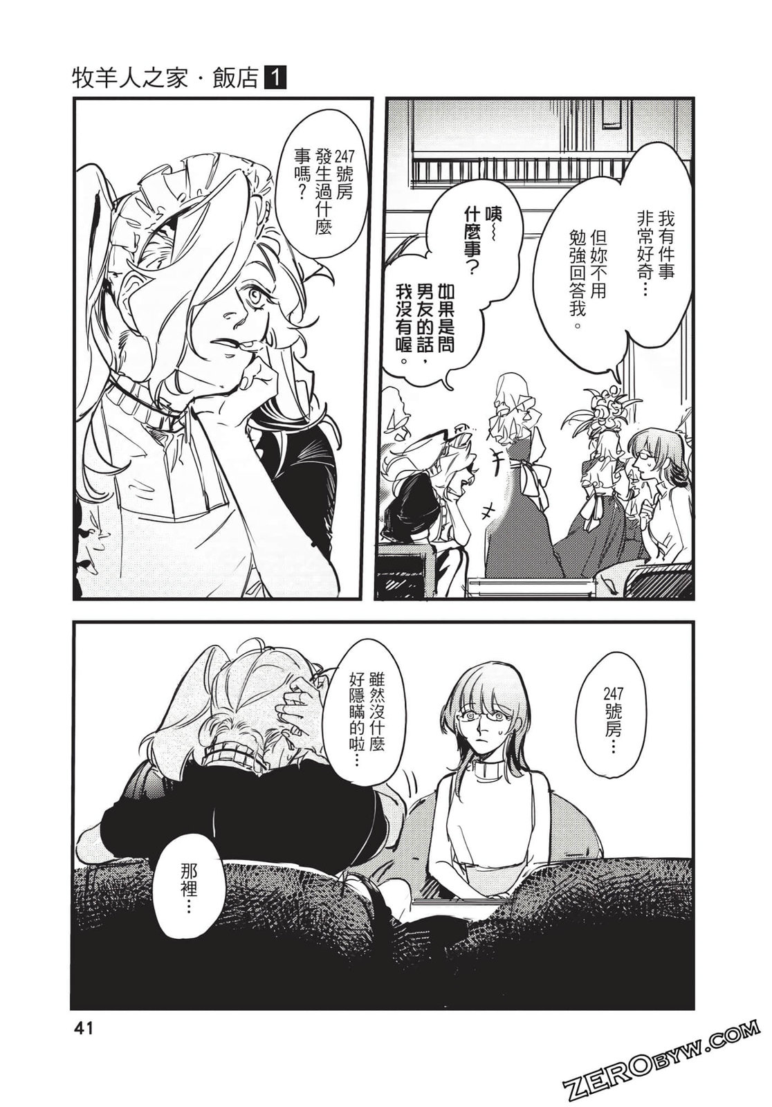 第01卷40