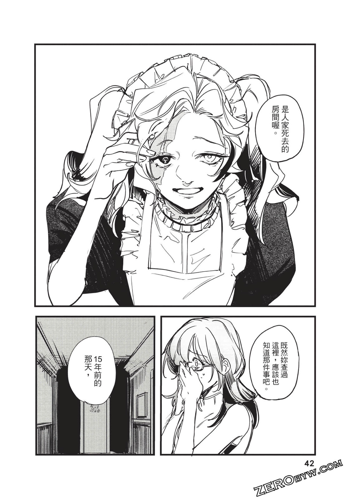 第01卷41