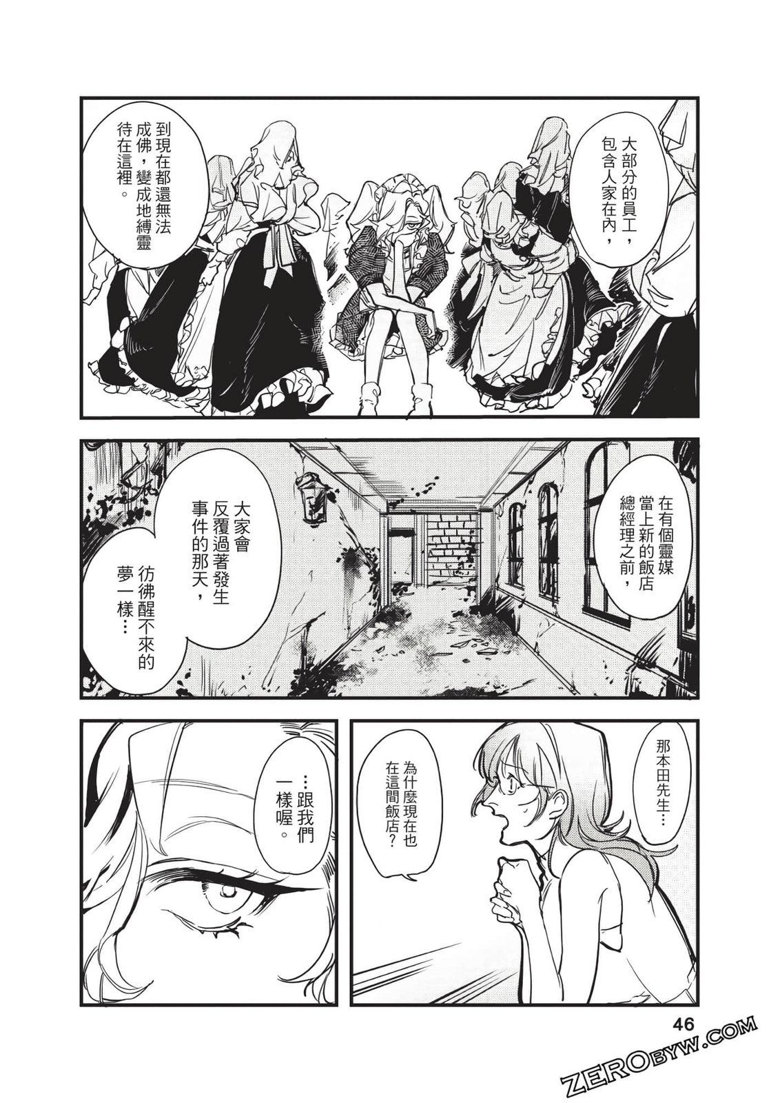 第01卷45