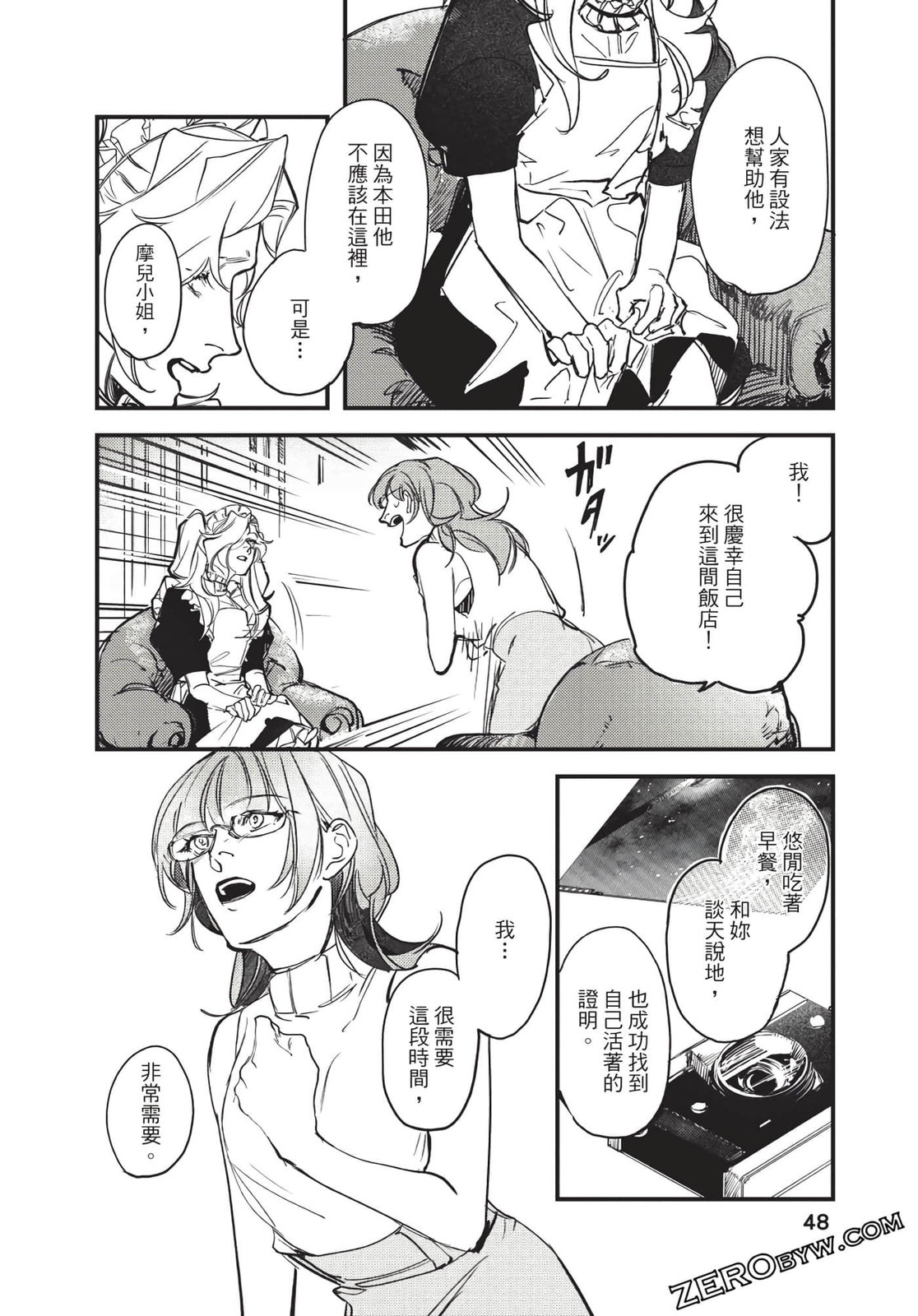 第01卷47